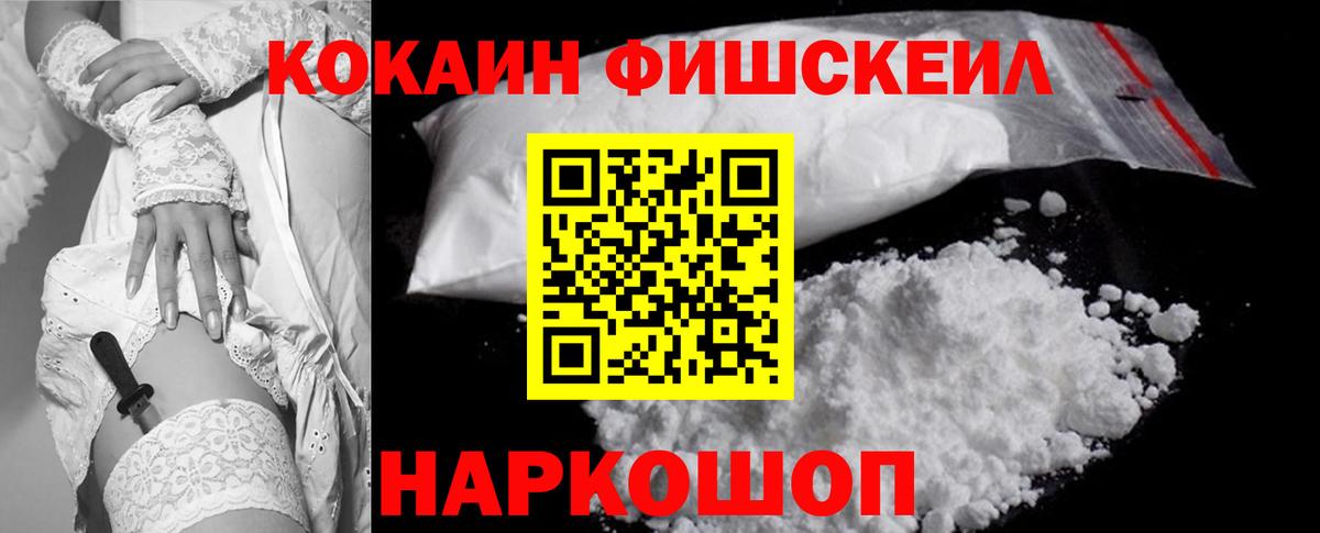 Кокаин Боливия  Вход с VPN  Алапаевск 