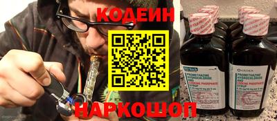 метамфетамин Нальчик