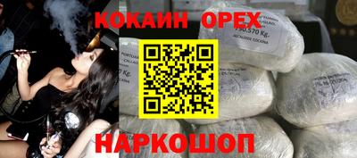 гашиш Наро-Фоминск