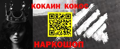гашиш Наро-Фоминск