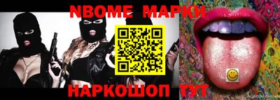 гашиш Наро-Фоминск