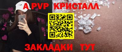 амф Нарткала