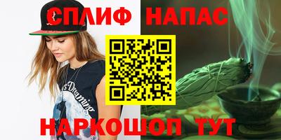 амф Нарткала