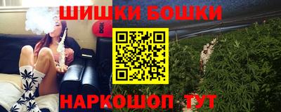 метамфетамин Нальчик