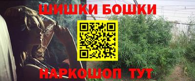 гашиш Наро-Фоминск