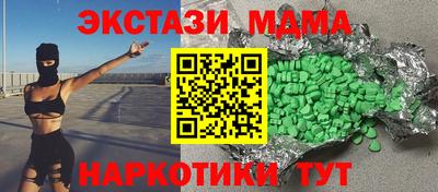 метамфетамин Нальчик