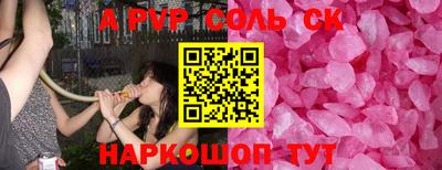 метамфетамин Нальчик