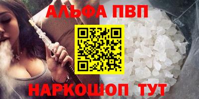 метамфетамин Нальчик