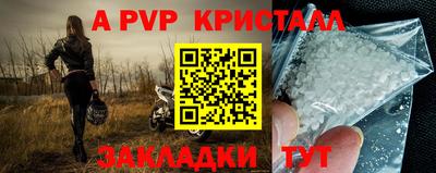 метамфетамин Нальчик