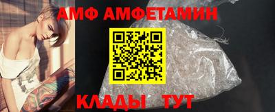 амф Нарткала