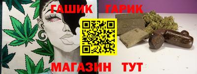 гашиш Наро-Фоминск