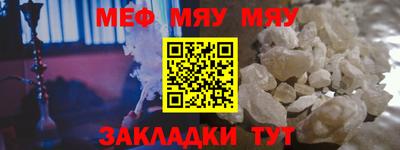 метамфетамин Нальчик