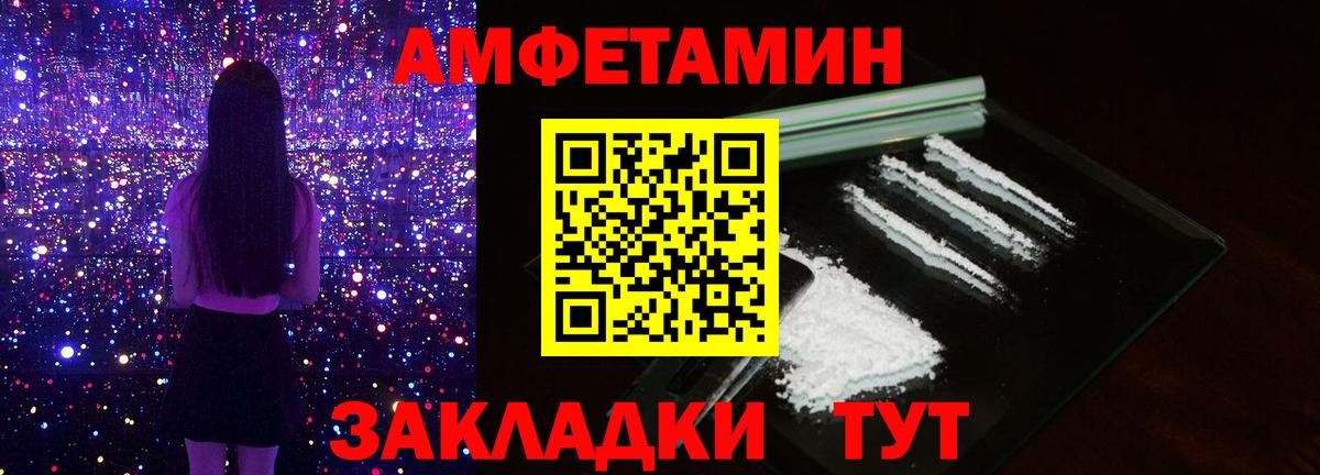 Метамфетамин мет  Метамфетамин мет  Вход с VPN  Алапаевск 