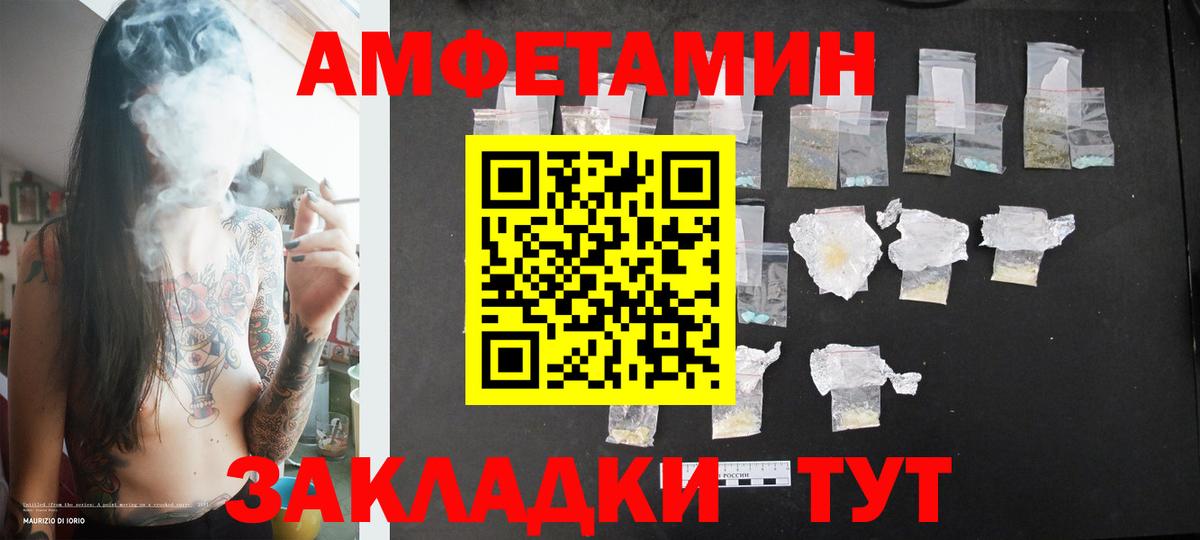 МЕТАМФЕТАМИН Декстрометамфетамин 99.9% Алапаевск