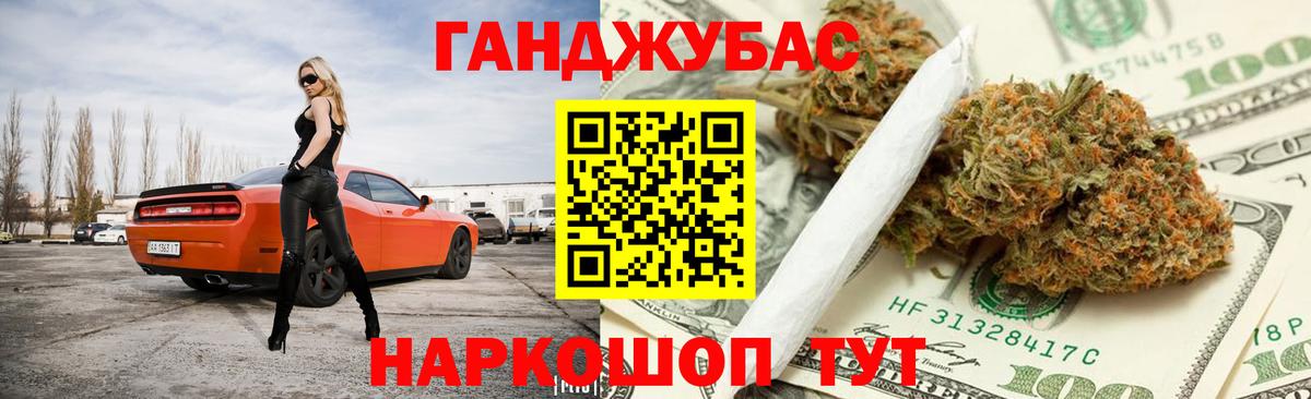 Каннабис марихуана  Каннабис AK-47  Алапаевск  МАРИХУАНА семена  Шишки марихуана MAZAR  Вход с VPN 
