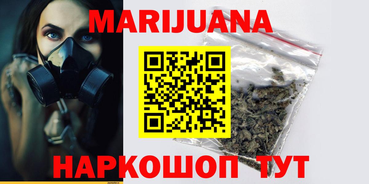 Шишки марихуана OG Kush Алапаевск